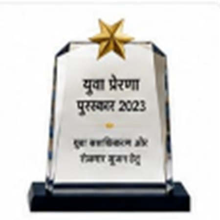 Youth Inspiration Award 2023