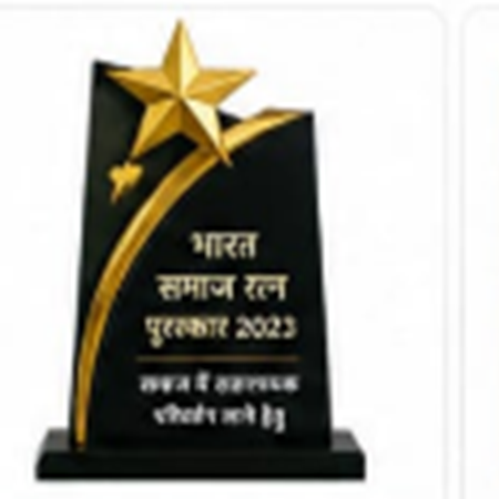 Bharat Samaj Ratna Award 2023