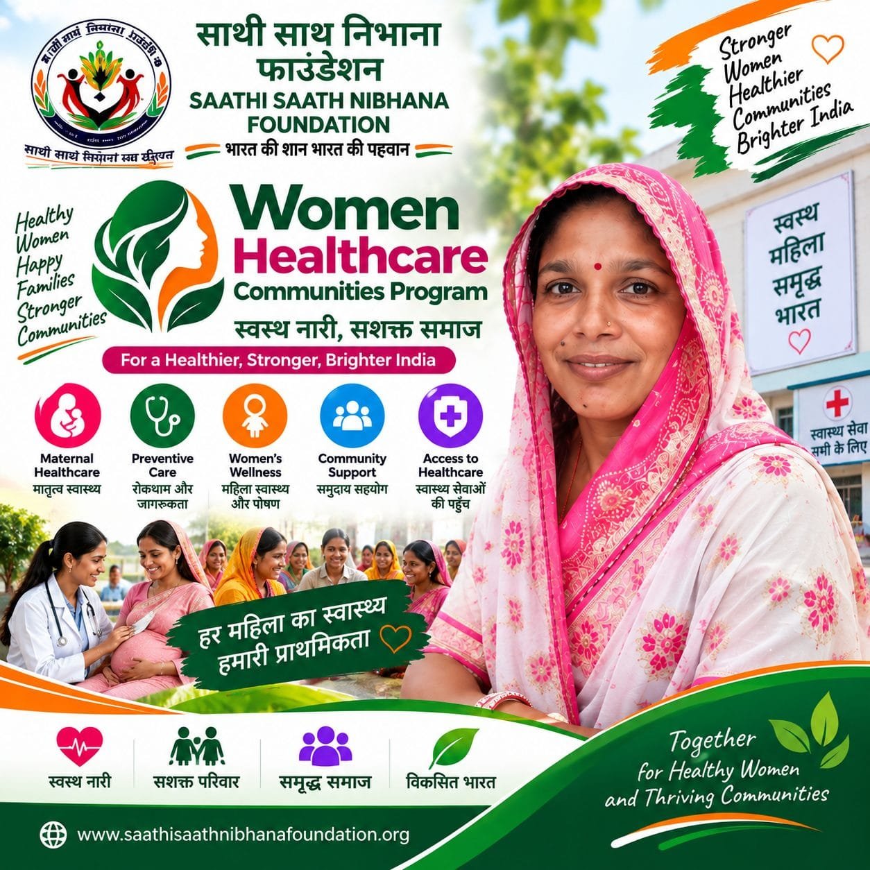Foundation Mission Healthy Women• Strong Families • Thriving Communities Together , we can build healthier , stronger, and more empowered communities across India.